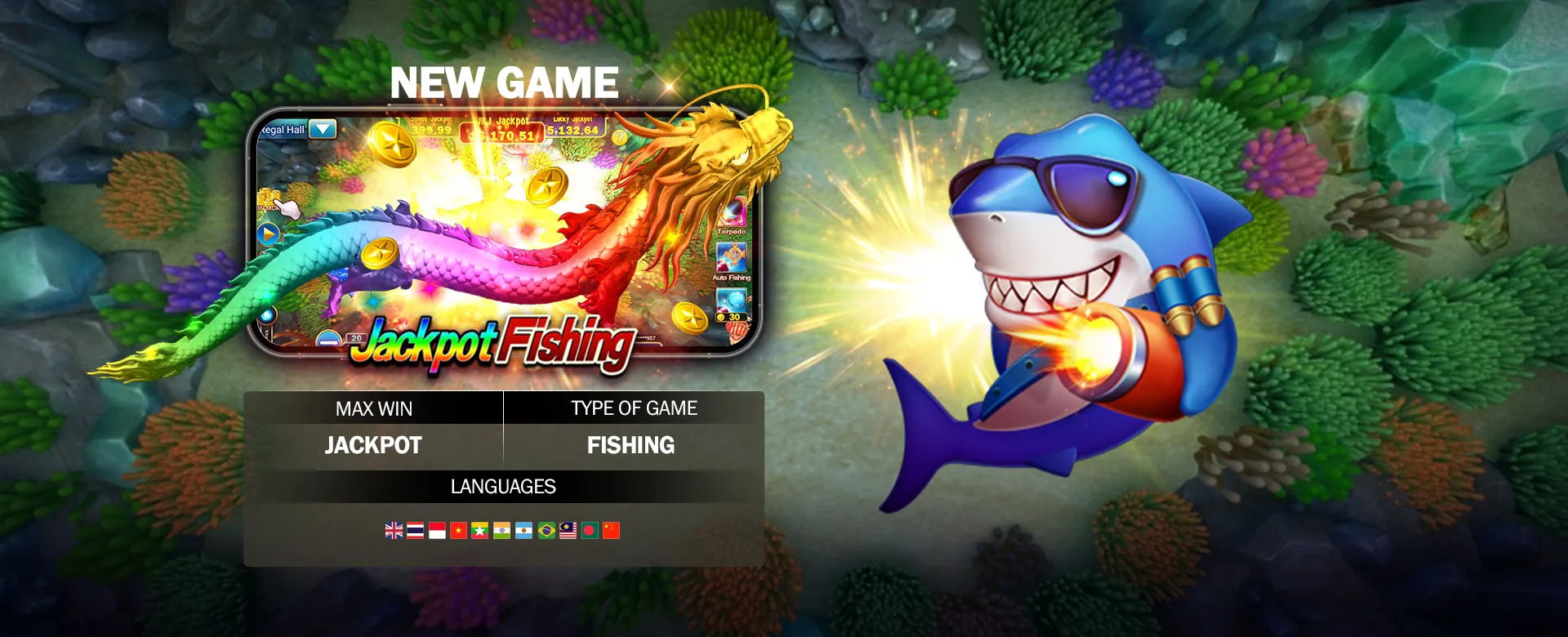 phjoy exclusive bonuses and promotions banner